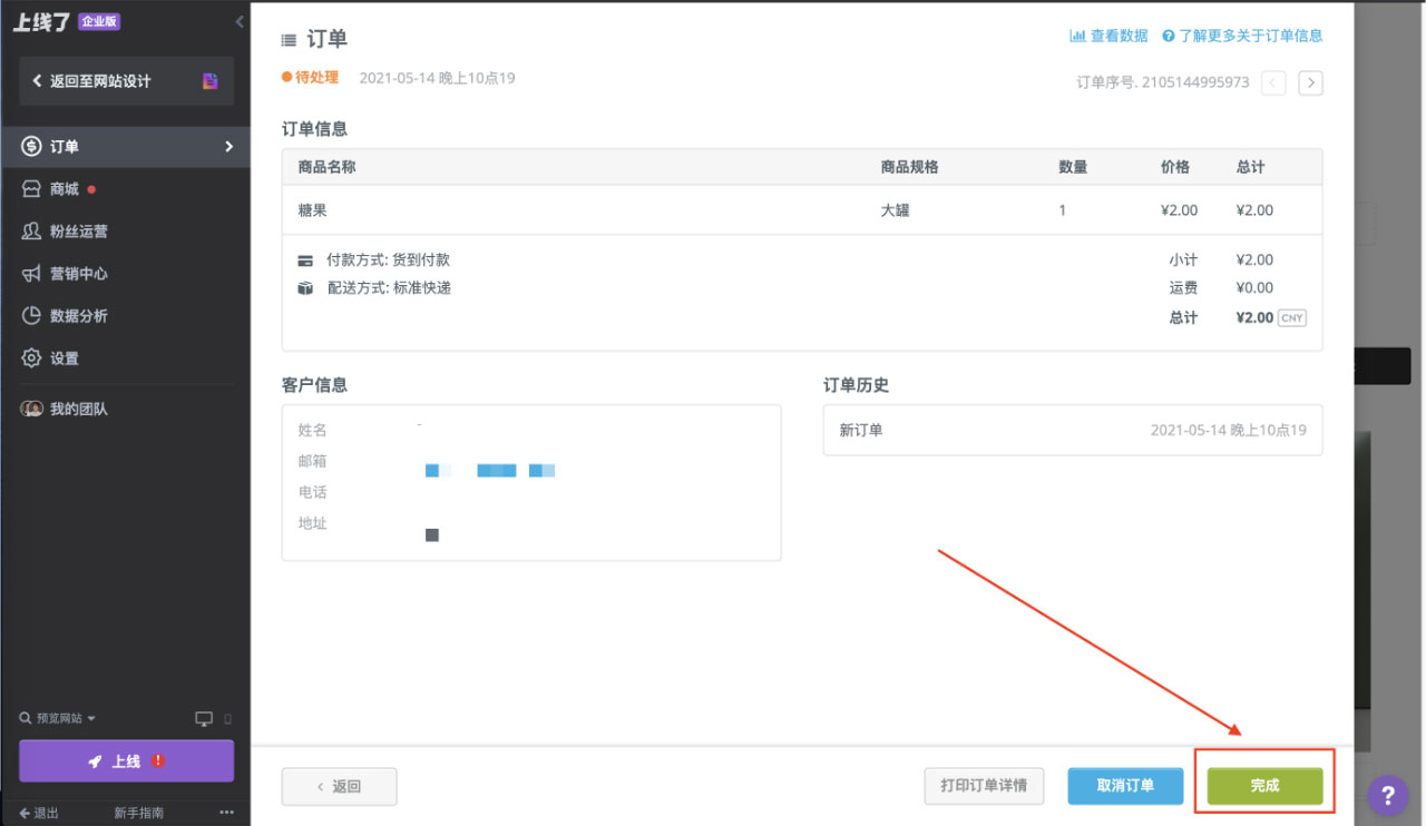 商品评价 商品评价